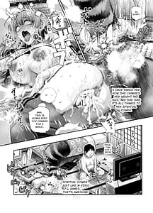 Page 16: 015.jpg | 化けてよポン子ちゃんEX | View Page!