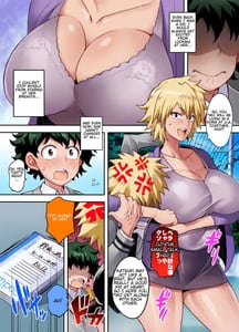 Page 4: 003.jpg | 爆ママ!! フルカラー | View Page!