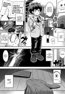 Page 6: 005.jpg | 爆ママ!! | View Page!