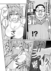 Page 6: 005.jpg | 爆乳系Vtuberさくたん 自宅姦禁 | View Page!