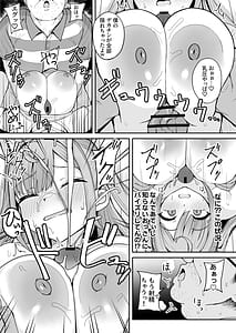 Page 9: 008.jpg | 爆乳系Vtuberさくたん 自宅姦禁 | View Page!