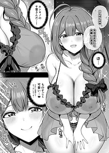 Page 5: 004.jpg | 爆乳爆尻ソープ嬢桑山千雪 | View Page!