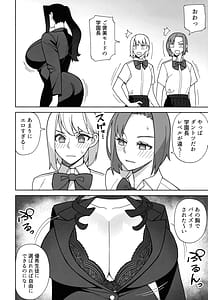 Page 4: 003.jpg | 爆乳美女のご褒美セックス | View Page!