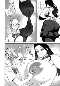Page 10: 009.jpg | 爆乳美女のご褒美セックス | View Page!