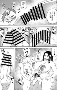 Page 13: 012.jpg | 爆乳美女のご褒美セックス | View Page!