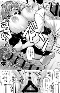 Page 10: 009.jpg | 爆乳美少女ばかりを集めた学校の性処理お掃除当番 | View Page!