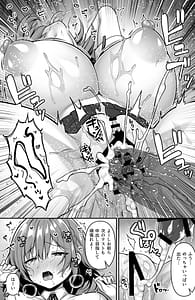 Page 12: 011.jpg | 爆乳美少女ばかりを集めた学校の性処理お掃除当番 | View Page!