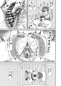 Page 5: 004.jpg | 爆乳デカクリに育ったオナ狂JKのミニ膣穴に短小とウワサの教師チンポはシンデレラフィットするか | View Page!