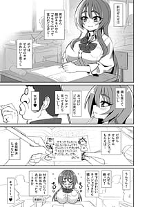 Page 9: 008.jpg | 爆乳デカクリに育ったオナ狂JKのミニ膣穴に短小とウワサの教師チンポはシンデレラフィットするか | View Page!