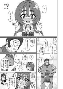 Page 11: 010.jpg | 爆乳デカクリに育ったオナ狂JKのミニ膣穴に短小とウワサの教師チンポはシンデレラフィットするか | View Page!