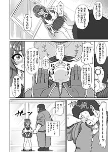 Page 12: 011.jpg | 爆乳デカクリに育ったオナ狂JKのミニ膣穴に短小とウワサの教師チンポはシンデレラフィットするか | View Page!