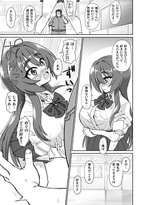 Page 13: 012.jpg | 爆乳デカクリに育ったオナ狂JKのミニ膣穴に短小とウワサの教師チンポはシンデレラフィットするか | View Page!