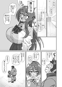 Page 15: 014.jpg | 爆乳デカクリに育ったオナ狂JKのミニ膣穴に短小とウワサの教師チンポはシンデレラフィットするか | View Page!