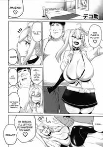 Page 5: 004.jpg | 爆乳ギャルとメチャクチャパコる合同!!! | View Page!