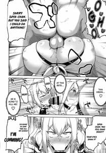 Page 7: 006.jpg | 爆乳ギャルとメチャクチャパコる合同!!! | View Page!