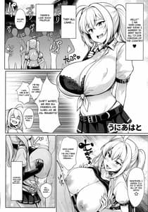 Page 15: 014.jpg | 爆乳ギャルとメチャクチャパコる合同!!! | View Page!