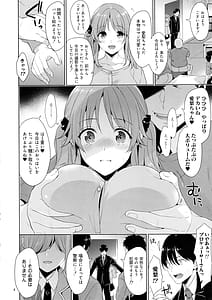 Page 3: 002.jpg | 爆乳アイドルAiriちゃん 朝まで輪姦 | View Page!