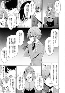 Page 4: 003.jpg | 爆乳アイドルAiriちゃん 朝まで輪姦 | View Page!