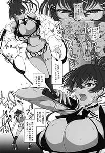 Page 3: 002.jpg | 爆乳アイドルは淫響に染まる | View Page!