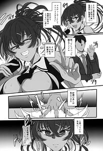 Page 4: 003.jpg | 爆乳アイドルは淫響に染まる | View Page!