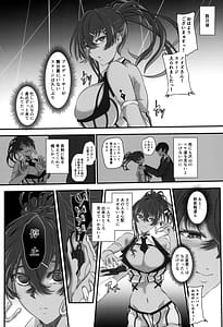 Page 6: 005.jpg | 爆乳アイドルは淫響に染まる | View Page!