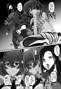 Page 7: 006.jpg | 爆乳アイドルは淫響に染まる | View Page!