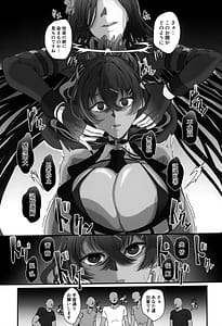 Page 8: 007.jpg | 爆乳アイドルは淫響に染まる | View Page!