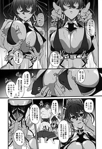 Page 10: 009.jpg | 爆乳アイドルは淫響に染まる | View Page!