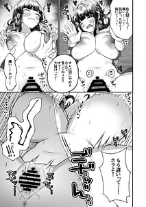 Page 15: 014.jpg | 爆乳委員長はクラスの秩序を守れるか | View Page!