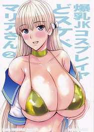 Bakunyuu JK Cosplayer Dosukebe Maria San 2 / C104 | View Image!