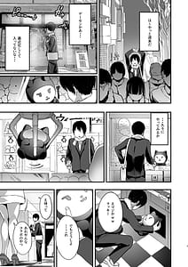 Page 4: 003.jpg | 爆乳地雷 | View Page!