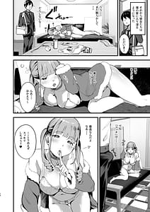 Page 15: 014.jpg | 爆乳地雷 | View Page!