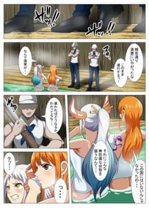 Page 4: 003.jpg | 爆乳海賊の湯煙エッチ | View Page!