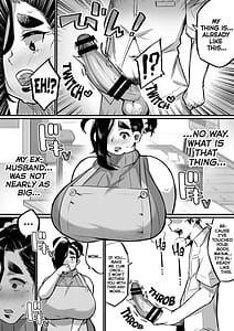 Page 15: 014.jpg | 爆乳家族 | View Page!