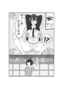 Page 8: 007.jpg | 爆乳警官千津子 恥辱の処女喪失 | View Page!