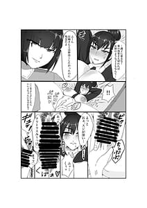 Page 11: 010.jpg | 爆乳警官千津子 恥辱の処女喪失 | View Page!