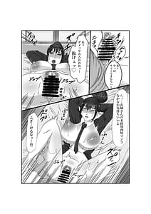 Page 15: 014.jpg | 爆乳警官千津子 恥辱の処女喪失 | View Page!