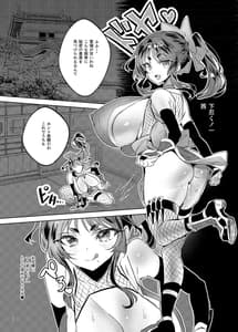 Page 2: 001.jpg | 爆乳くノ一茜の淫乳忍法帖 | View Page!