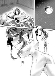 Page 9: 008.jpg | 爆乳くノ一茜の淫乳忍法帖 | View Page!
