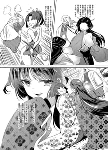 Page 10: 009.jpg | 爆乳くノ一茜の淫乳忍法帖 | View Page!