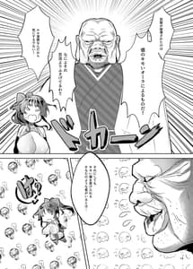 Page 15: 014.jpg | 爆乳くノ一茜の淫乳忍法帖 | View Page!