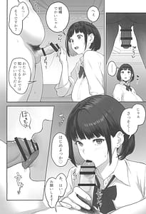 Page 4: 003.jpg | 爆乳 ギャルがオジサンとラブホで汗だくSEXする理由 ANOTHER SCAN | View Page!