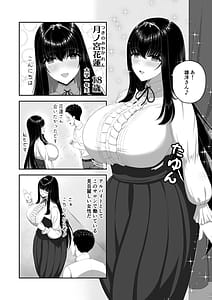 Page 3: 002.jpg | 爆乳お嬢様サロン～エッチに興味ある爆乳お嬢様の献身ご奉仕～ | View Page!