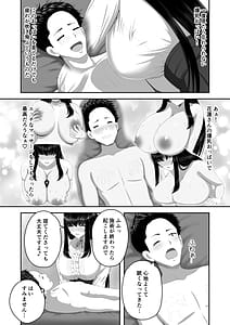 Page 5: 004.jpg | 爆乳お嬢様サロン～エッチに興味ある爆乳お嬢様の献身ご奉仕～ | View Page!