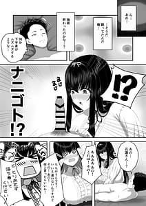 Page 6: 005.jpg | 爆乳お嬢様サロン～エッチに興味ある爆乳お嬢様の献身ご奉仕～ | View Page!