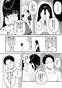 Page 7: 006.jpg | 爆乳お嬢様サロン～エッチに興味ある爆乳お嬢様の献身ご奉仕～ | View Page!