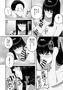 Page 11: 010.jpg | 爆乳お嬢様サロン～エッチに興味ある爆乳お嬢様の献身ご奉仕～ | View Page!