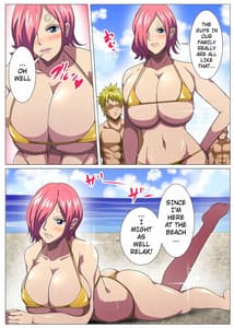 Page 3: 002.jpg | 爆乳お姉さんと汗だくえっち | View Page!