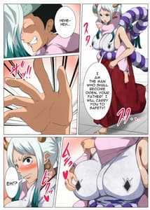 Page 3: 002.jpg | 爆乳鬼娘の初エッチ | View Page!