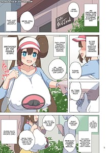 Page 2: 001.jpg | 爆乳ポケトレ授乳カフェ | View Page!